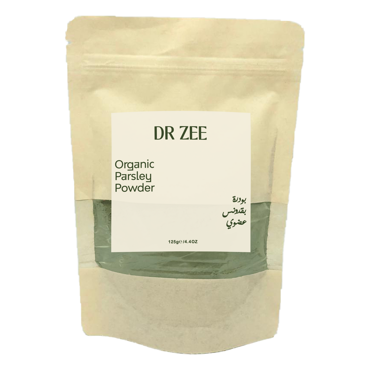 Organic Parsley Powder